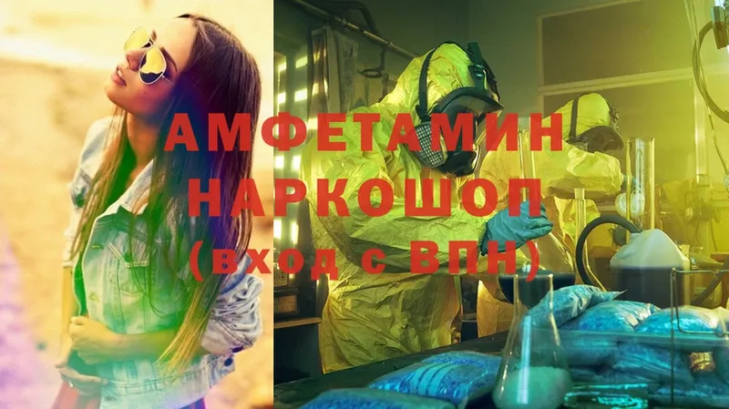 Amphetamine Premium Томск