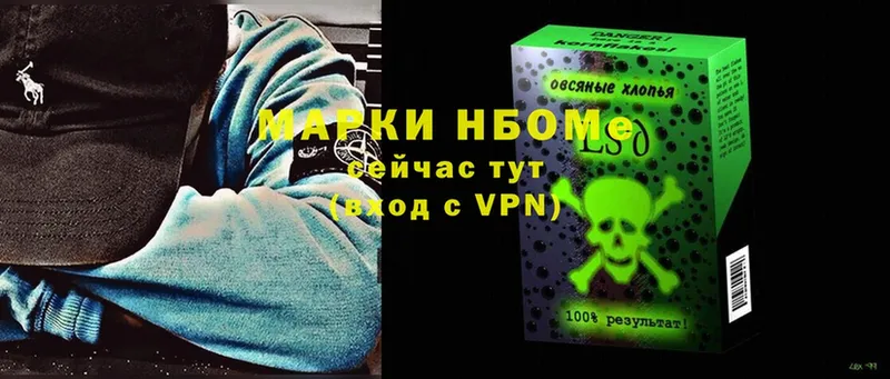 KRAKEN ONION  цены   Томск  Наркотические марки 1,8мг 